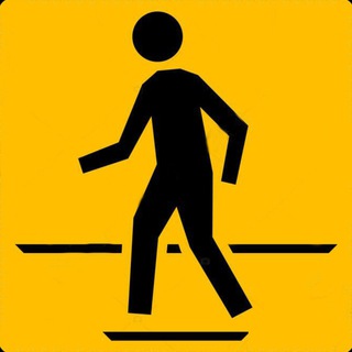 Широко Шагая