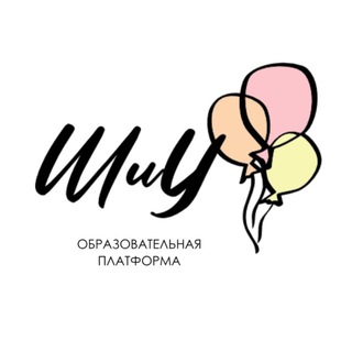 Образовательная платформа для аэродизайнеров и декораторов