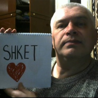 shket