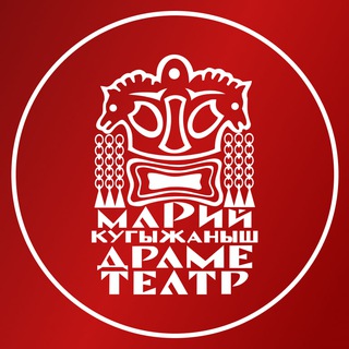 Шкетан театр ❤️‍🔥