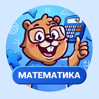 ШколДвиж с Дмитрием Беловым | Школьная математика в Школково