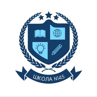 Новости школы №145