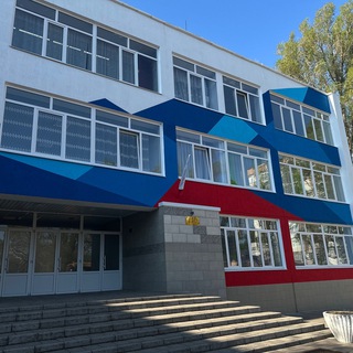 ГБУ «СОШ 1» г. Токмак