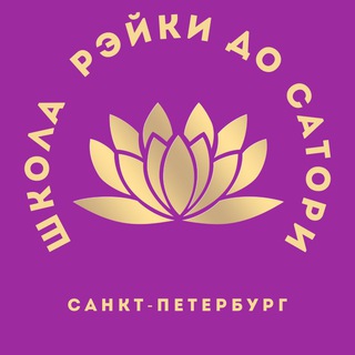 Shkola Reiki Do Satori