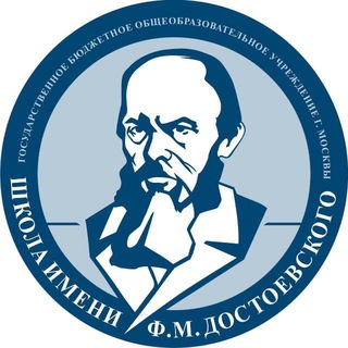 🔷Школа имени Достоевского🔷