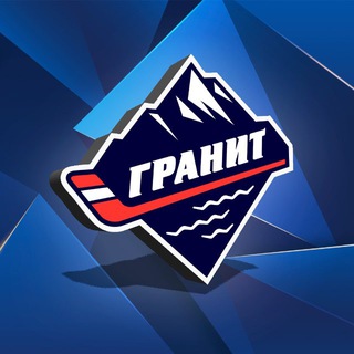 Школа «Гранит»