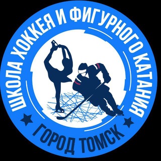 МБУ ДО «СШ хоккея и фигурного катания