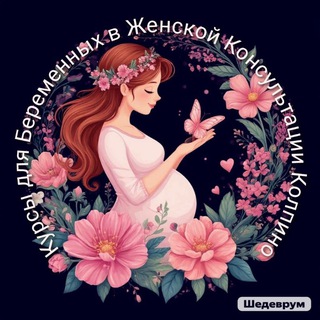 Школа счастливого родительства «БУСИНКА».