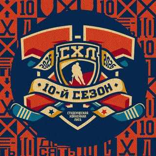 Студенческая хоккейная лига