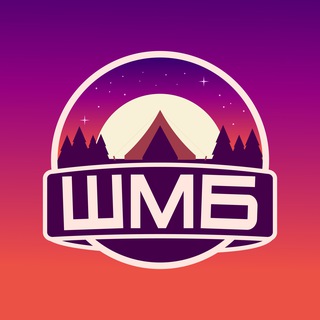 Школа Молодого Бауманца | ШМБ 2025