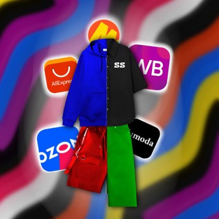 Подборка | Shmot Selection