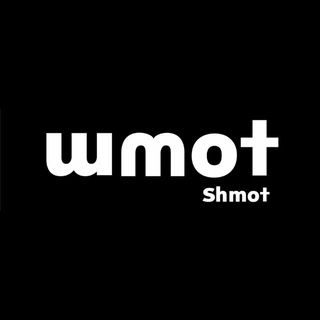 ШМОТ | Shmot