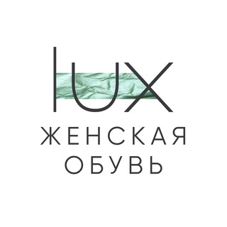 Lux Brand | Каталог женской обуви
