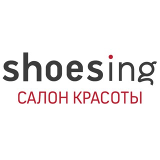 Shoesing