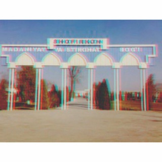 ⚜ Ｓｈｏｆｉｒｋｏｎ Ｃｈａｔ ⚜