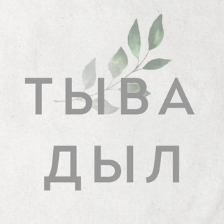 Шокар аптара