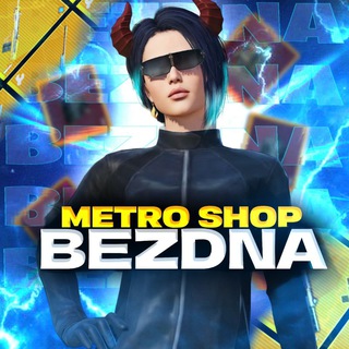 BEZDNA METRO SHOP