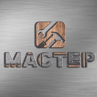 Сеть «МАСТЕР». Ремонт/Строительство. 4 павильона в трех зданиях строительного рынка.