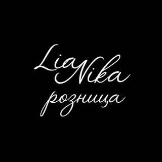 LiaNika Китай Розница