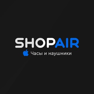 SHOPAIR.RF | ЛЮКС