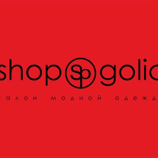 Бутик Shopogolic | Одежда
