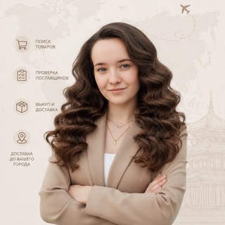 Шопинг в Китае с Марусей🇨🇳