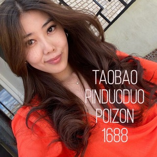 Заказы из Китая 🇨🇳Namdjila