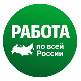 SHOPTALK | РАБОТА ПО ВСЕЙ РОССИИ