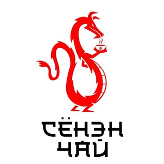 Чайная Сёнэн Чай