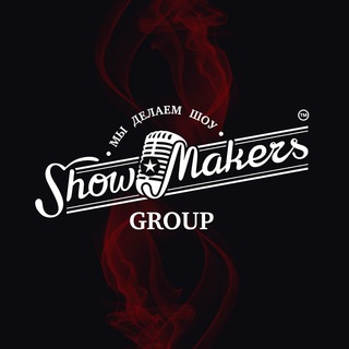ShowMakers