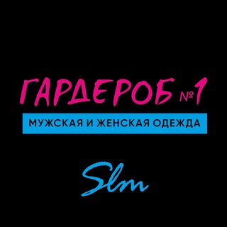 от luxe до эконом