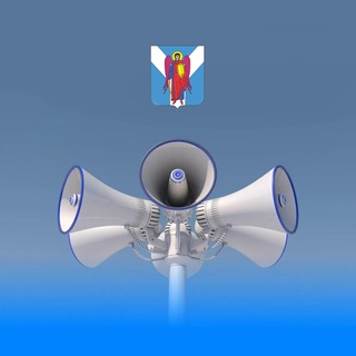 Оповещения Шпаковского МО