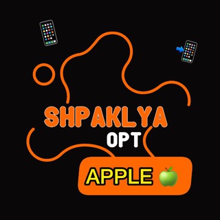SHPAKLYA OPT 🇨🇳