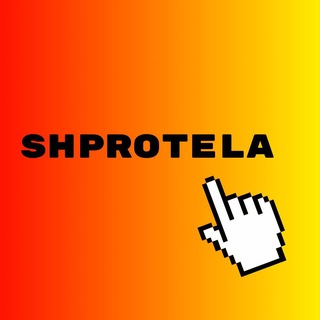 Shprotela | Шпротела