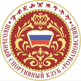 ШСК«Романовский»