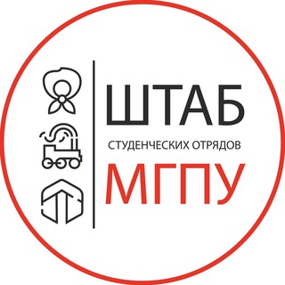 Студенческие отряды МГПУ | Москва РСО