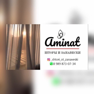 Магазин штор «Баракат»