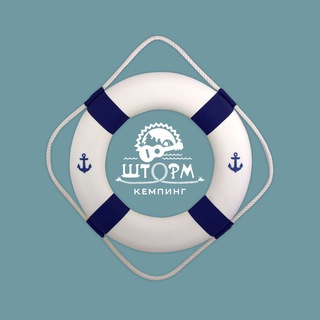 Кемпинг «ШТОРМ»: секретные предложения