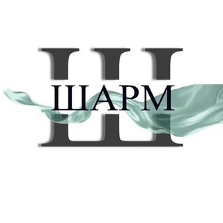 Шторы "ШАРМ"