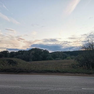 Современное