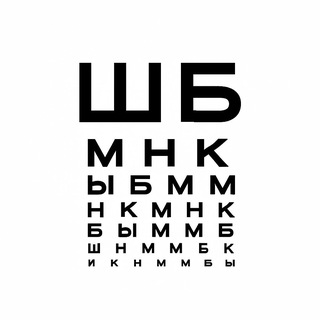 Шум и Бренд