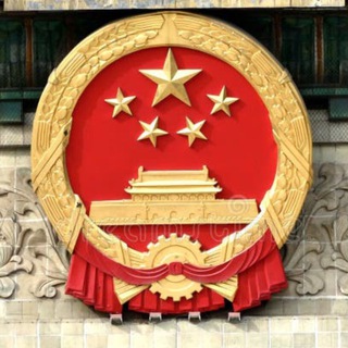 Китай — Вавилов