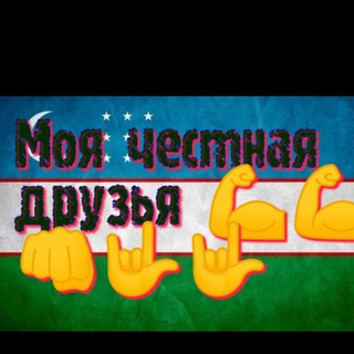 💪@🤘Маи @ чесный @ Друзья🤘@👊