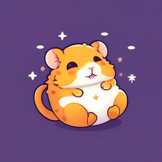 🐹Шуршастики