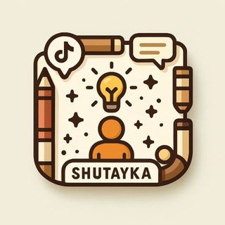 💡Референсы и идеи | SHUTAYKA