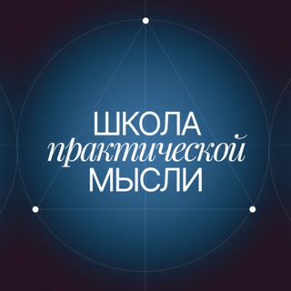 Школа Великих Книг (официальный канал)