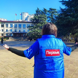 Сиара Бегян | Движение Первых Сочи
