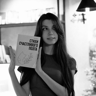 СИЯ РЭЙМАН/SIA RAYMAN 🤍