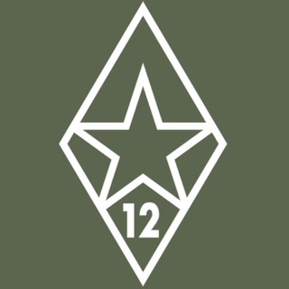 12КА Броня и снаряжение