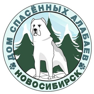 Сибирский алабай